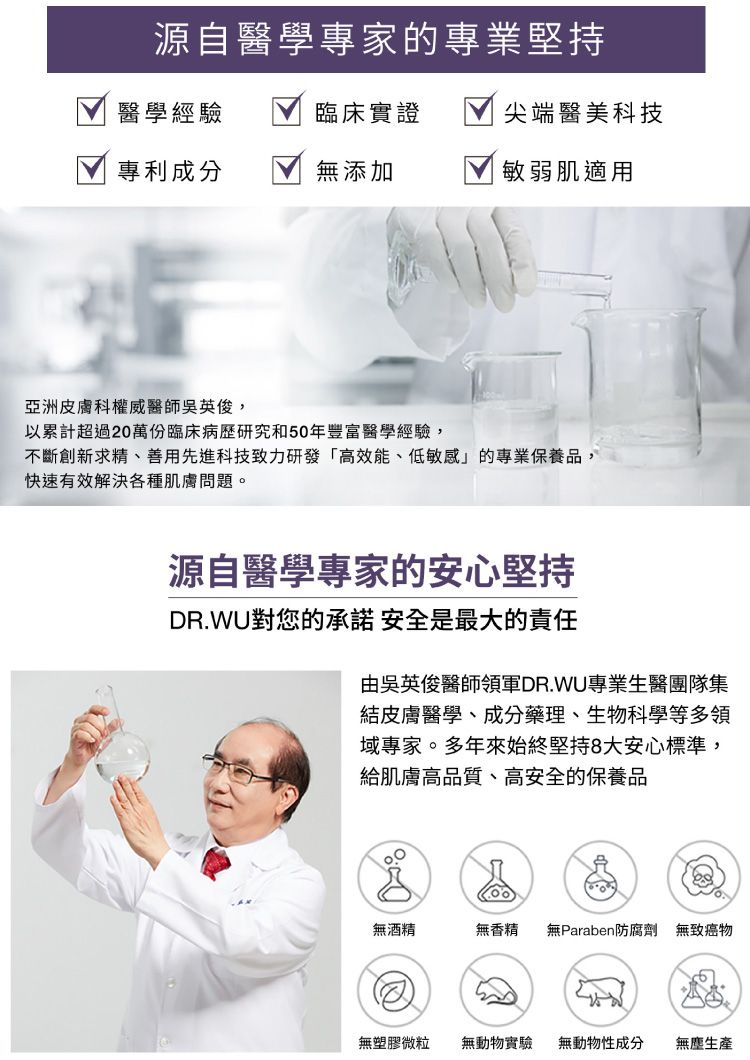 修復 面膜 面膜 溫和 無添加 溫和