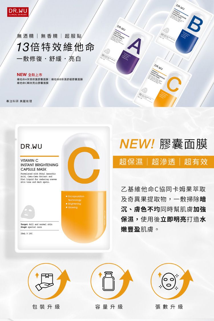 溫和 保濕 保濕 面膜 面膜 溫和