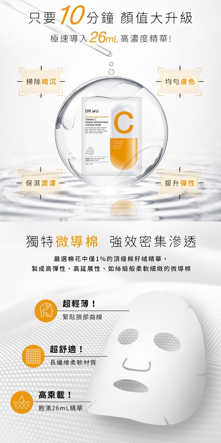 溫和 保濕 保濕 面膜 面膜 溫和