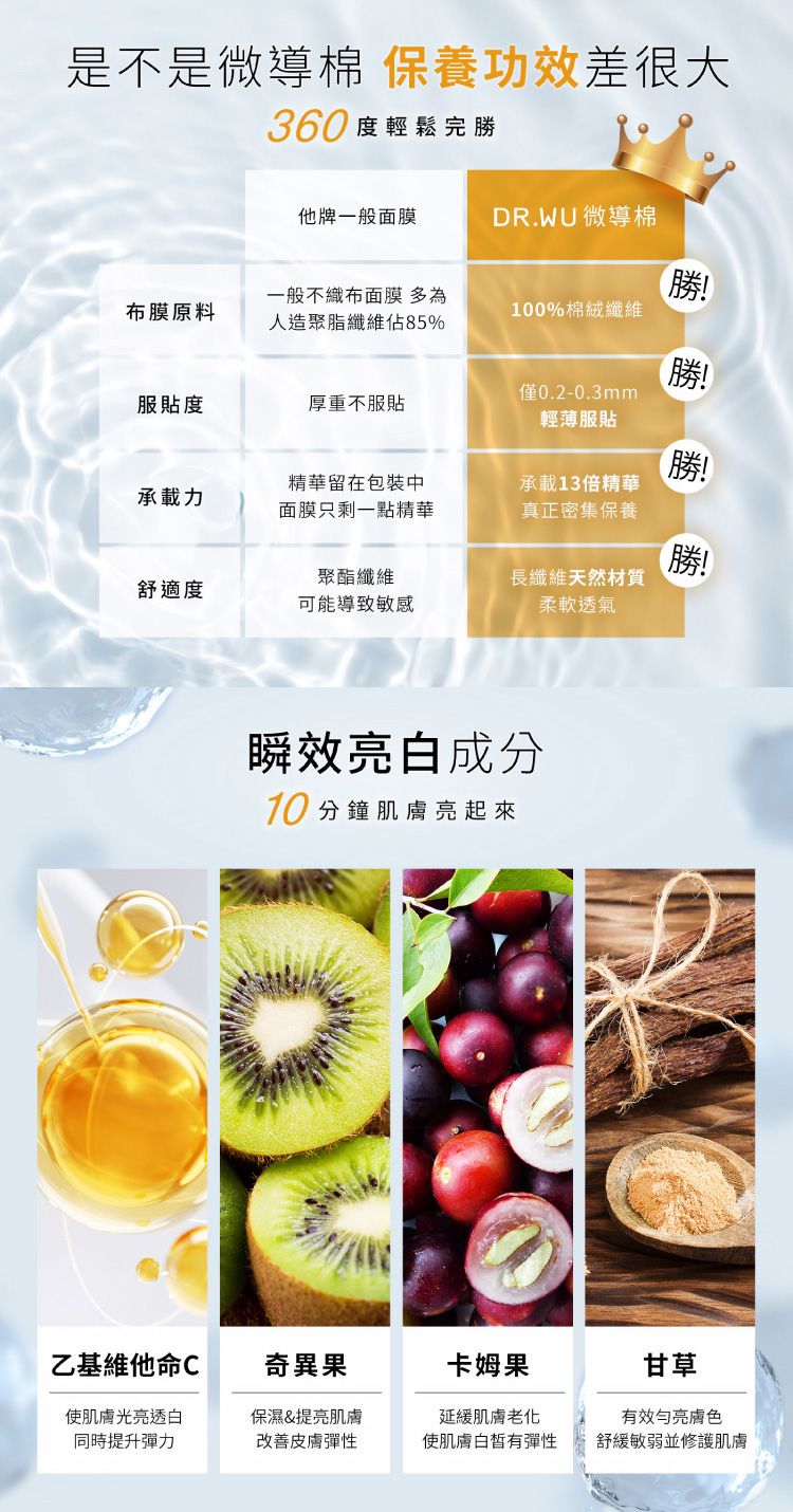 溫和 保濕 保濕 面膜 面膜 溫和