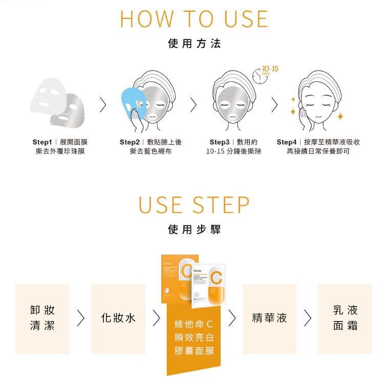 溫和 保濕 保濕 面膜 面膜 溫和