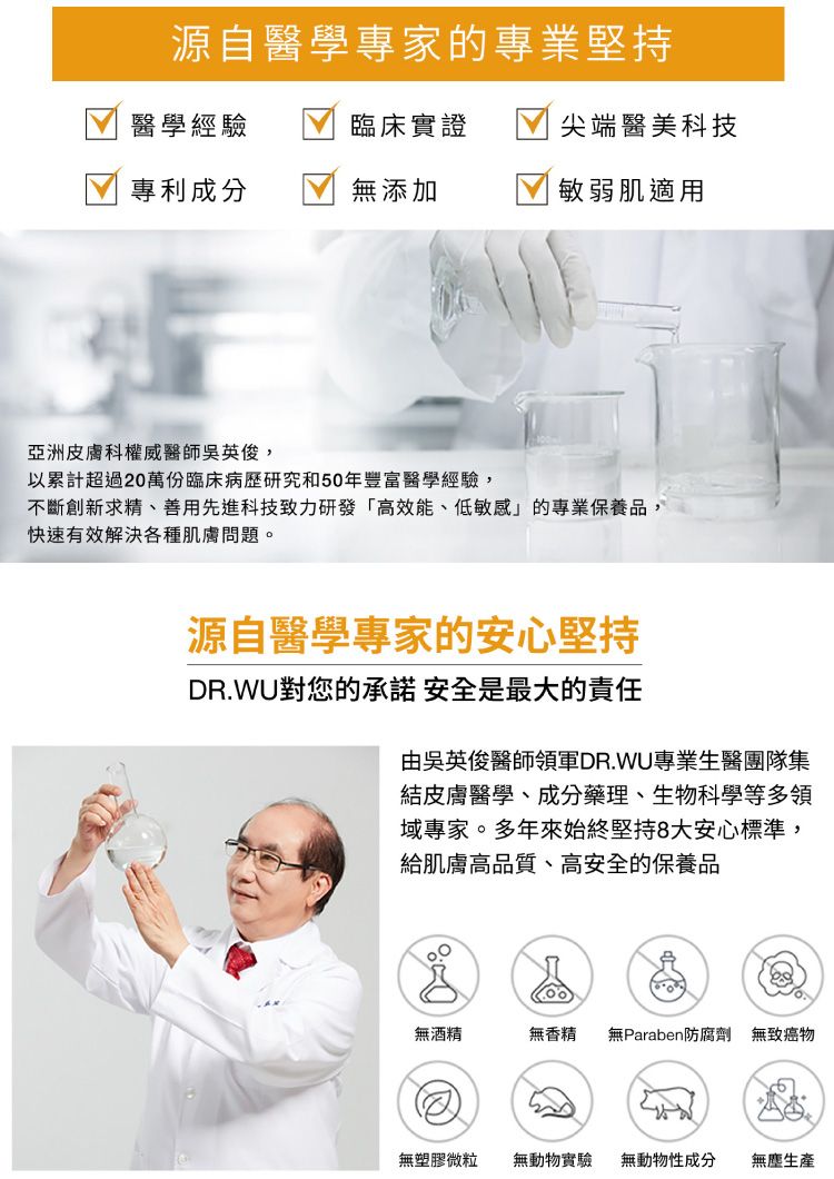 溫和 保濕 保濕 面膜 面膜 溫和