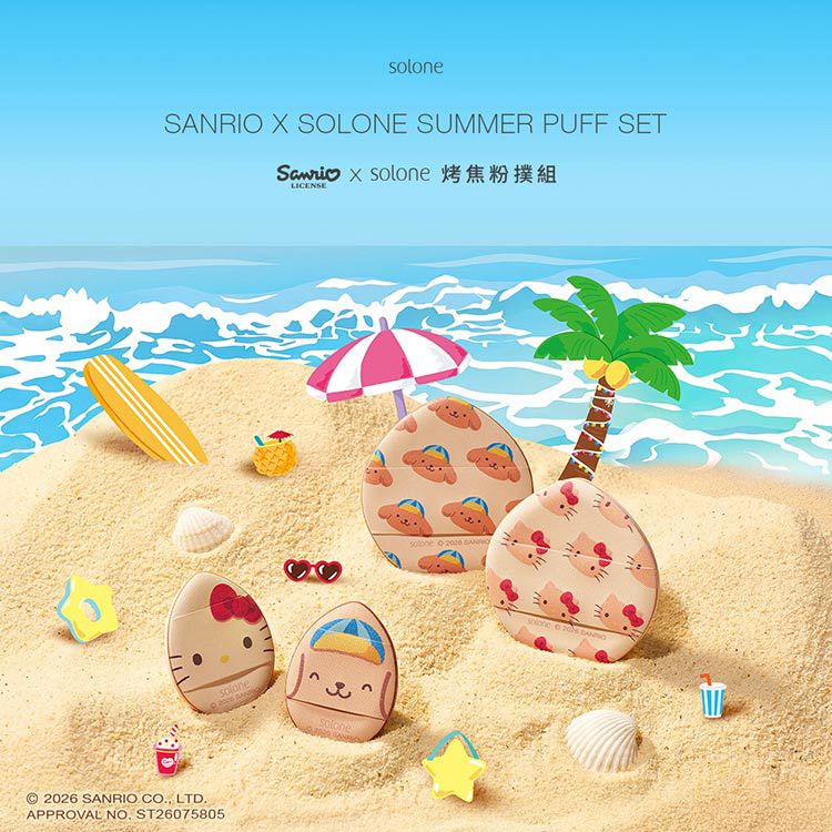 Solone 海綿 Solone 粉撲 粉撲 親膚