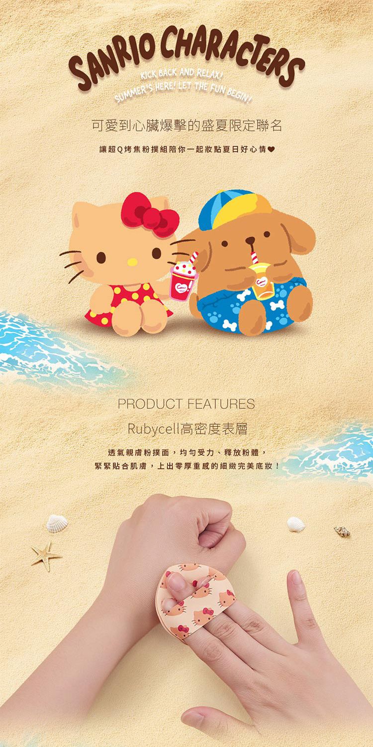 Solone 海綿 Solone 粉撲 粉撲 親膚