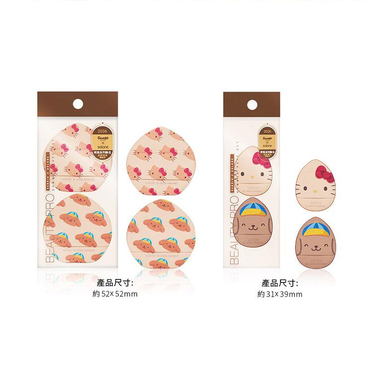 Solone 海綿 粉撲 親膚 Solone 氣墊粉撲