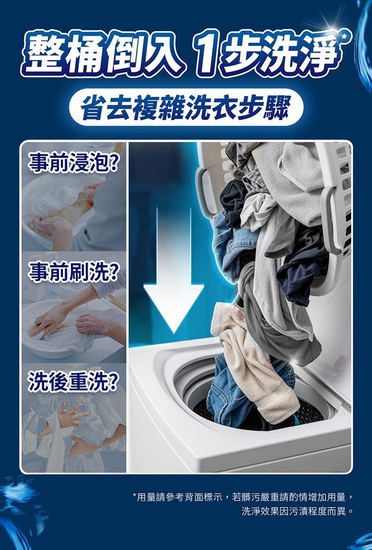 20260625085834020_750_0_80.jpg japan 去漬 抗菌 洗衣膠囊 去漬 P&G