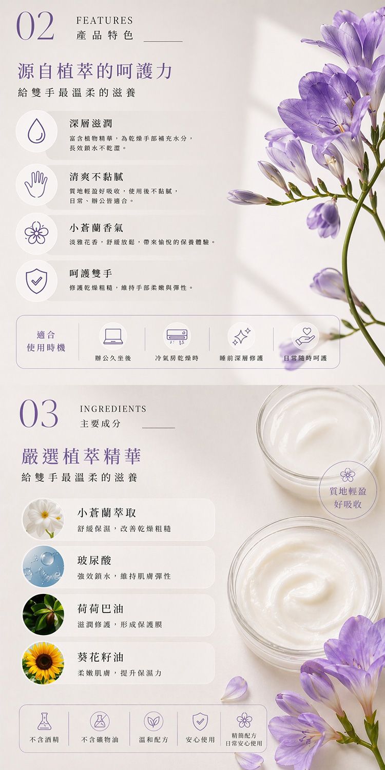 20260625101019978_750_0_80.jpg 豐潤 保濕 保濕 護手霜 豐潤 護手霜