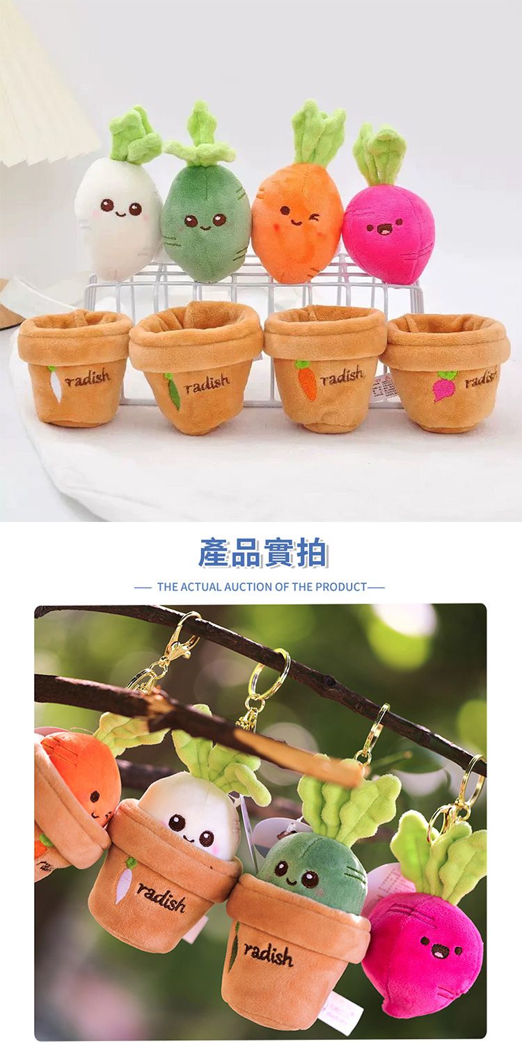 造型 毛絨 蓬鬆 造型 玩具 造型