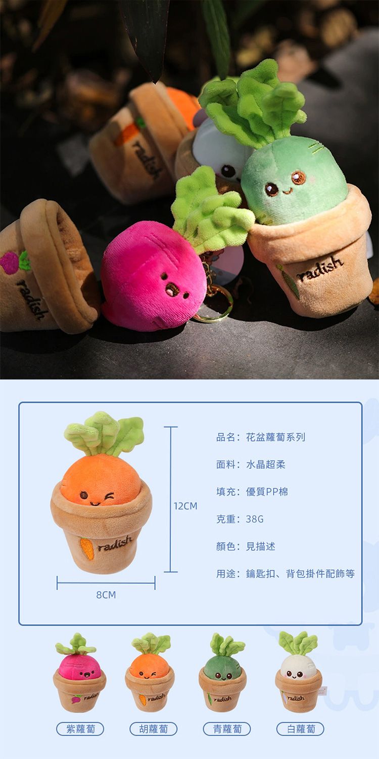 造型 毛絨 蓬鬆 造型 玩具 造型