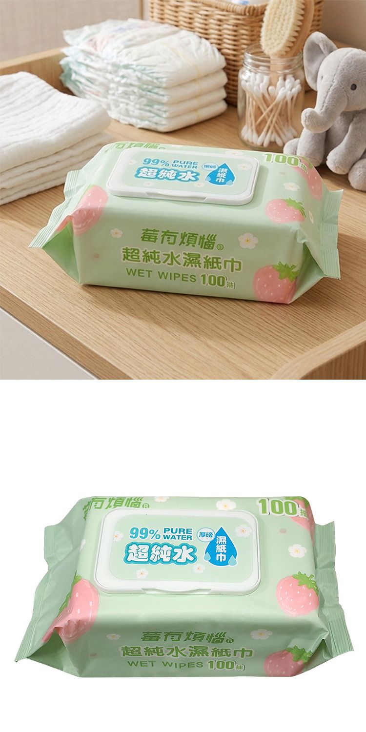 濕紙巾 溫和 親膚 溫和 濕紙巾 親膚
