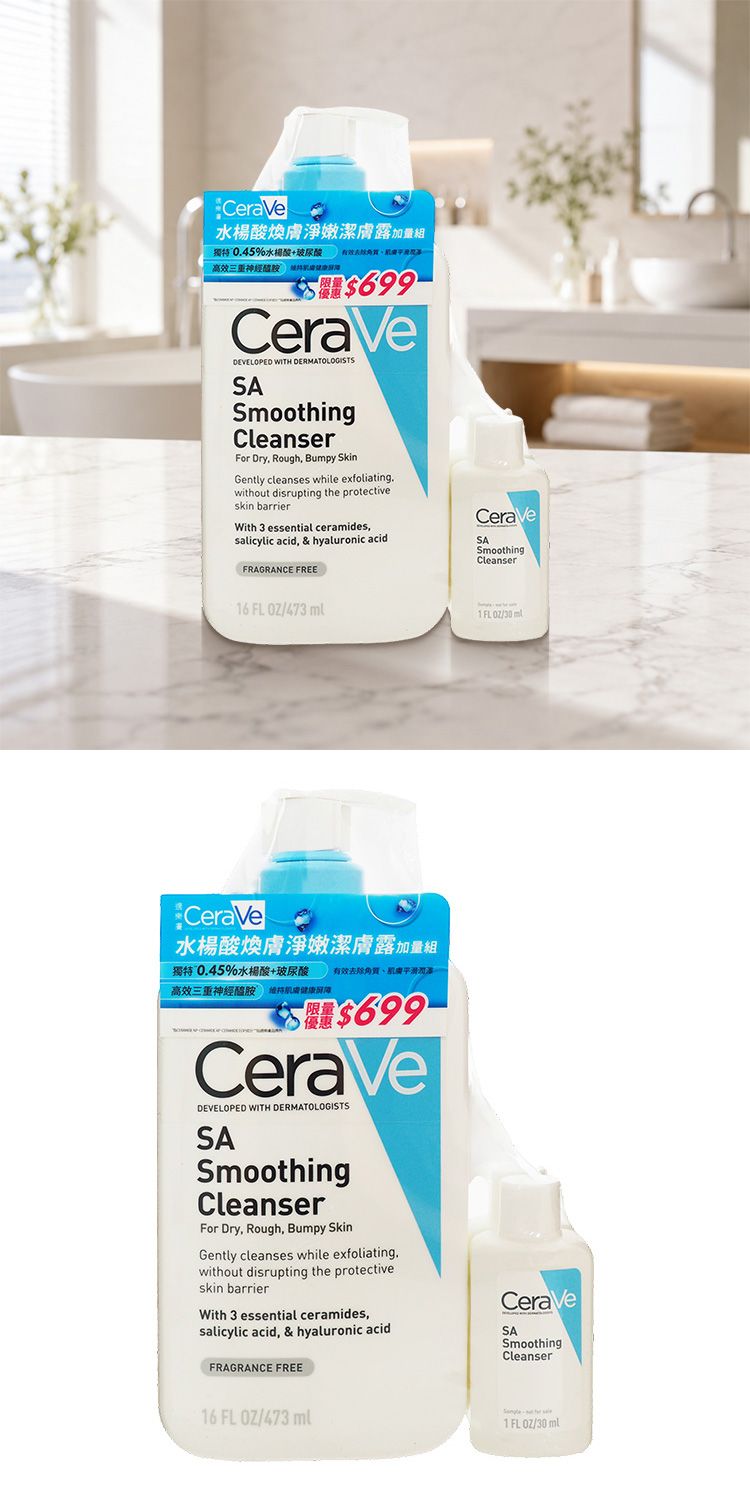 無酒精 溫和 溫和 敏感肌 CeraVe 敏感肌