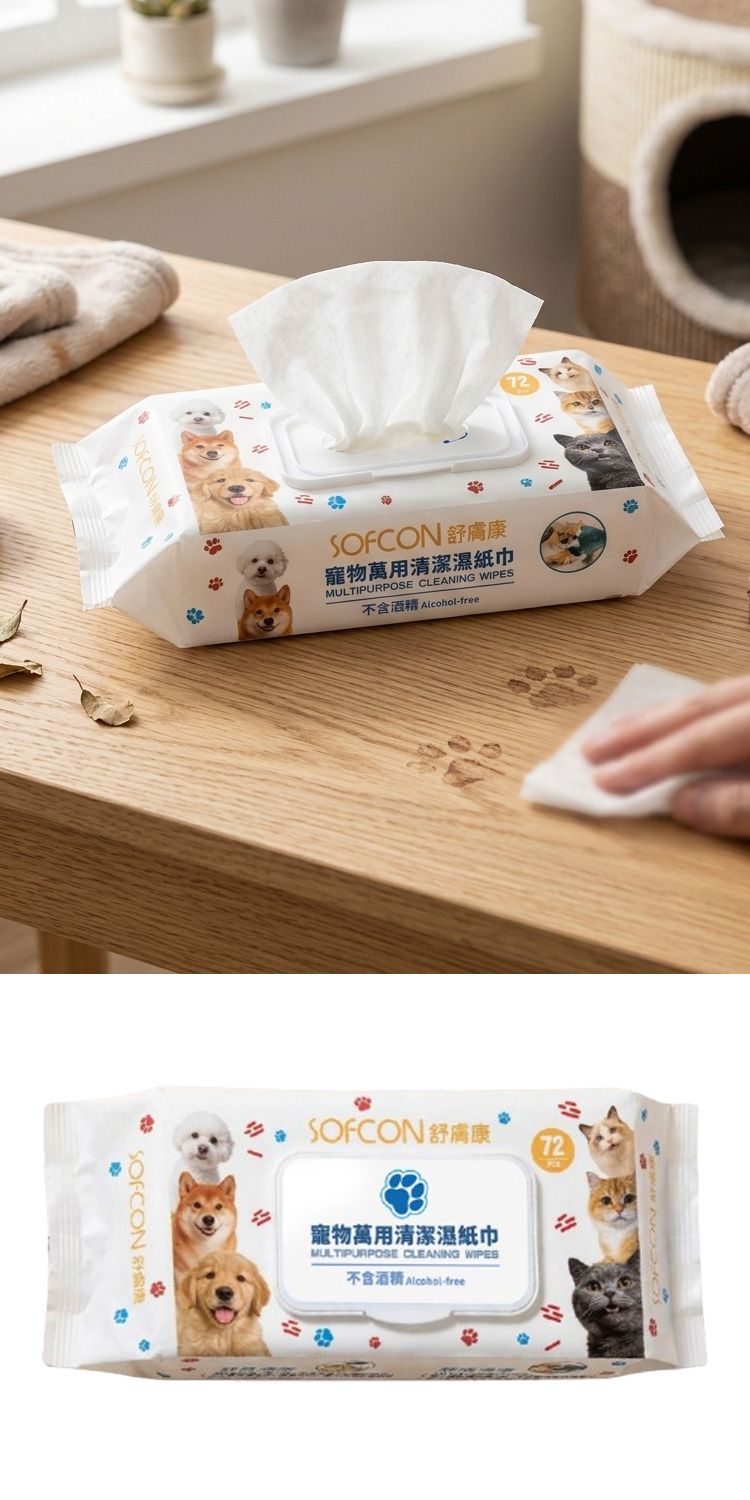 濕紙巾 溫和 溫和 清潔 清潔 濕紙巾