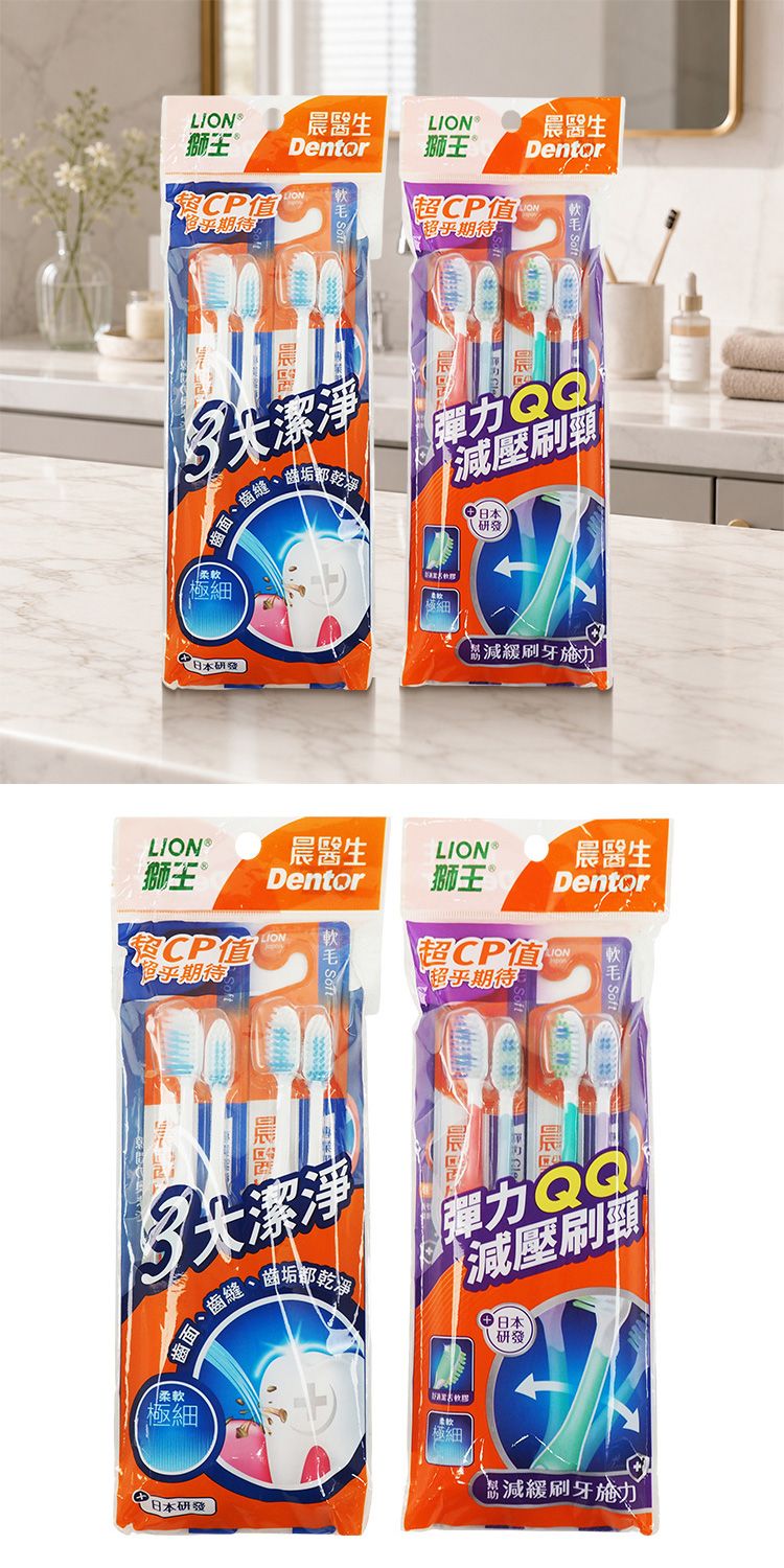 japan lion japan 牙刷 軟毛 牙刷