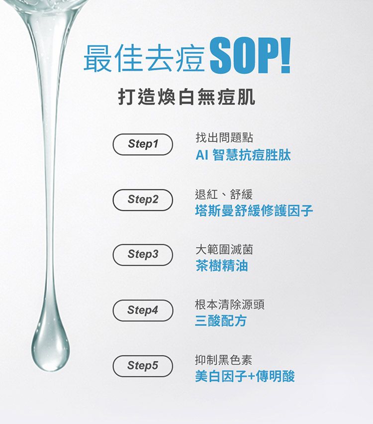 20260625173554777_750_0_80.jpg 修復 精華液 精華液 溫和 清爽 精華液