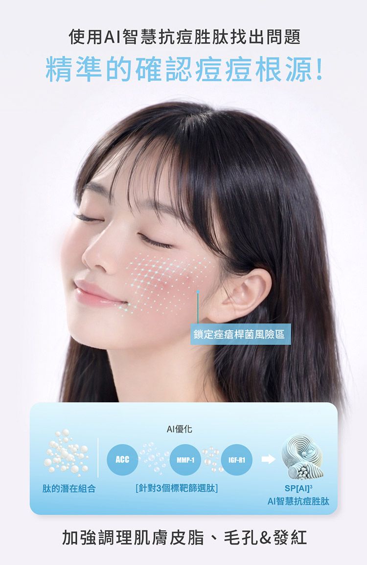 20260625173555495_750_0_80.jpg 修復 精華液 精華液 溫和 清爽 精華液