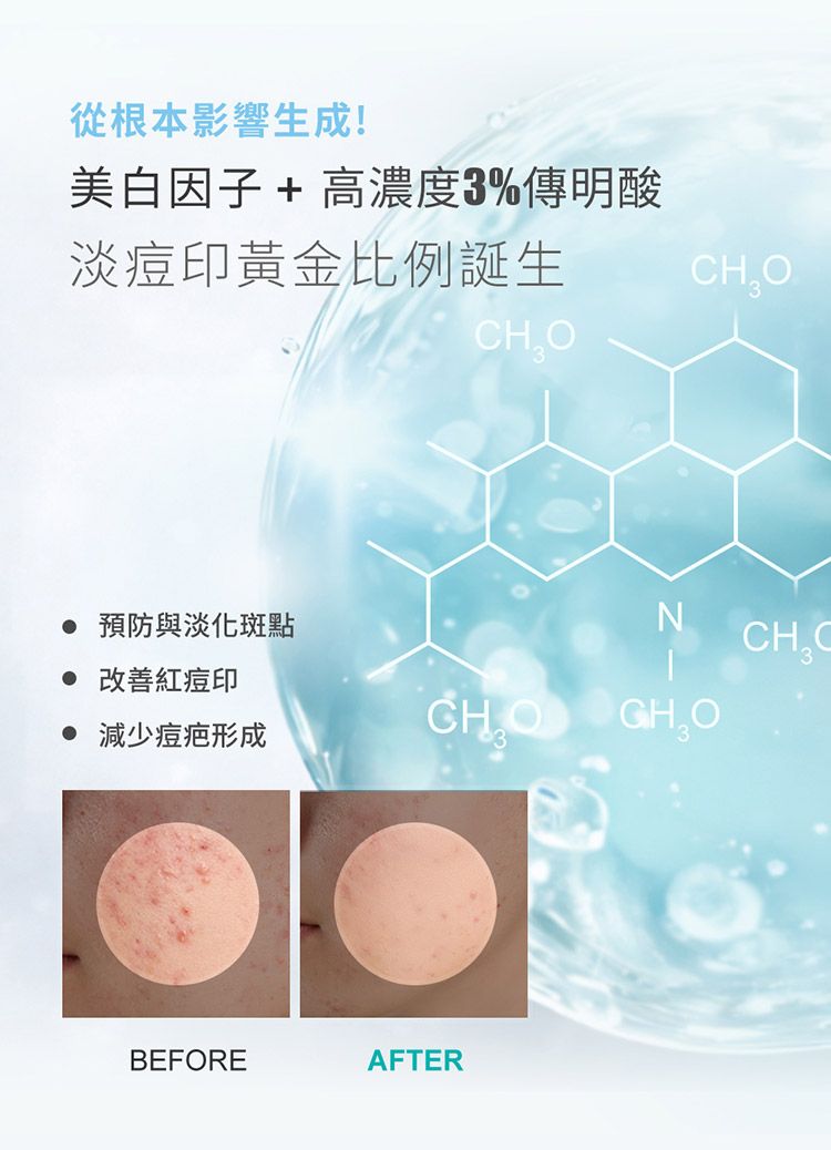 20260625173557052_750_0_80.jpg 修復 精華液 精華液 溫和 清爽 精華液