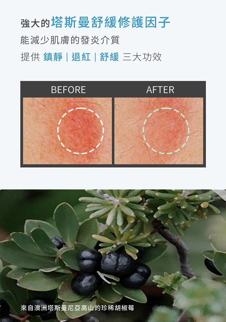 20260625173557817_750_0_80.jpg 修復 精華液 精華液 溫和 清爽 精華液