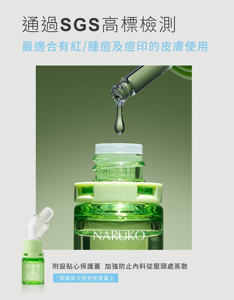 20260625173558517_750_0_80.jpg 修復 精華液 精華液 溫和 清爽 精華液