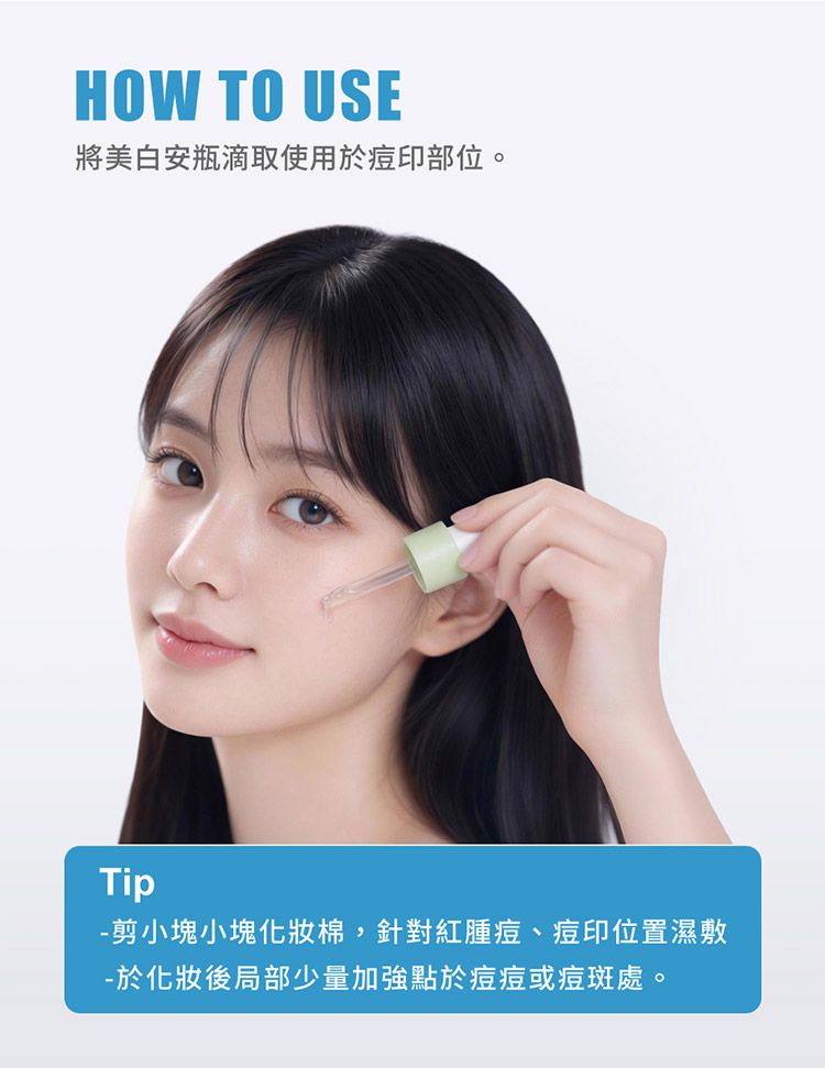 20260625173559207_750_0_80.jpg 修復 精華液 精華液 溫和 清爽 精華液