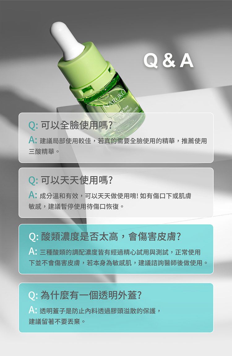 20260625173600504_750_0_80.jpg 修復 精華液 精華液 溫和 清爽 精華液