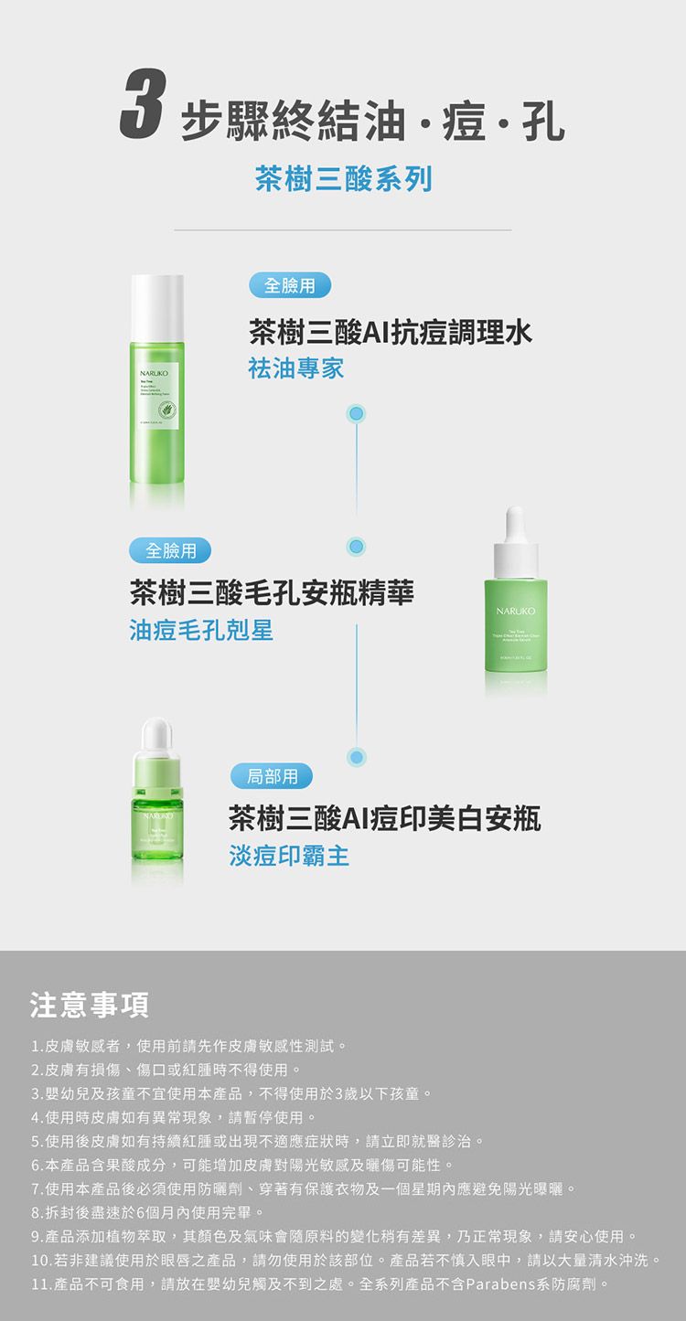 修復 精華液 精華液 溫和 清爽 精華液