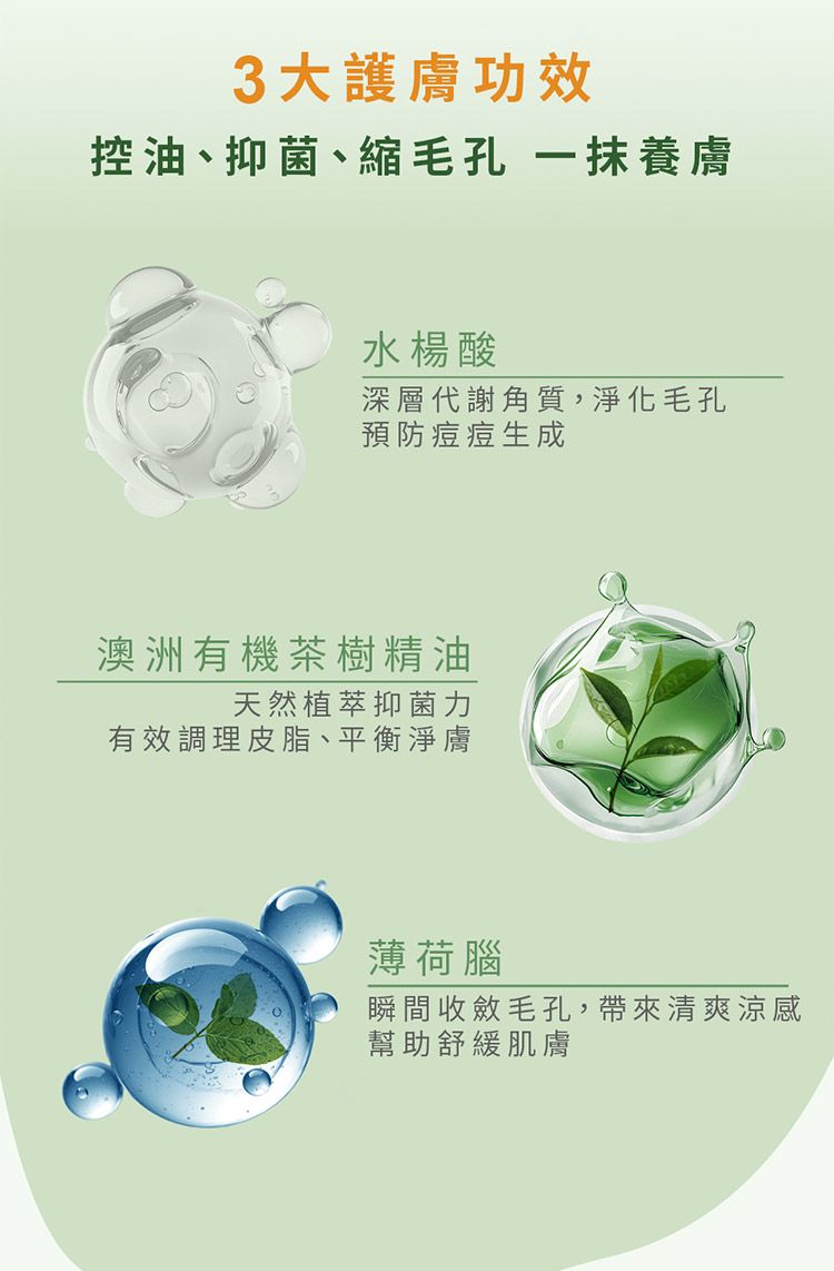 海洋友善 防曬 防曬 隔離霜 清爽 隔離霜