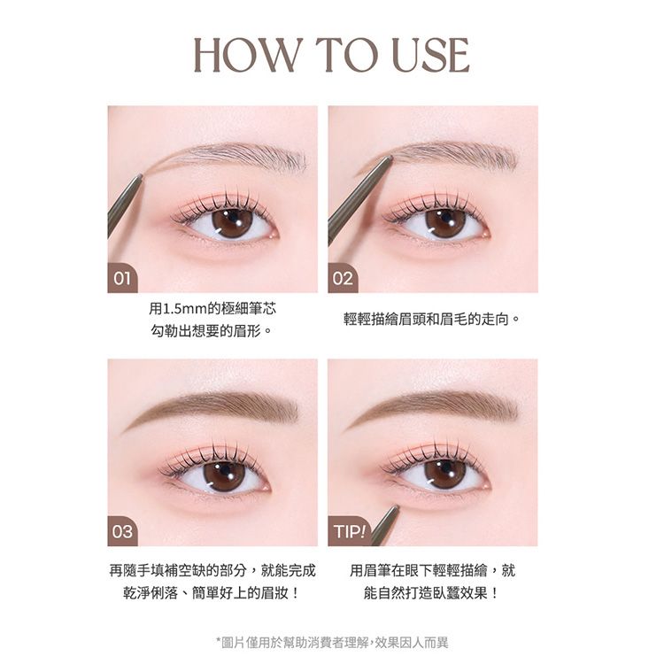 Peripera 韓國 韓國 眉筆 防水 眉筆
