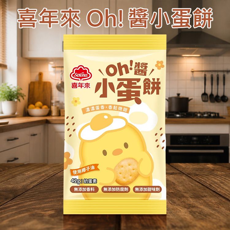 20260629162215538_750_0_80.jpg 酥脆 餅乾 奶油 餅乾 酥脆 奶油