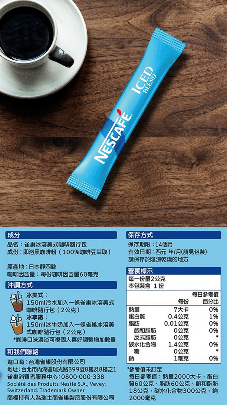 阿拉比卡 黑咖啡