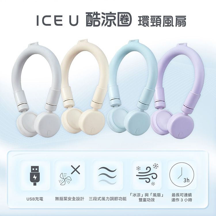 20260630150007998_750_0_80.jpg 充電 風扇 攜帶 風扇 降溫 風扇