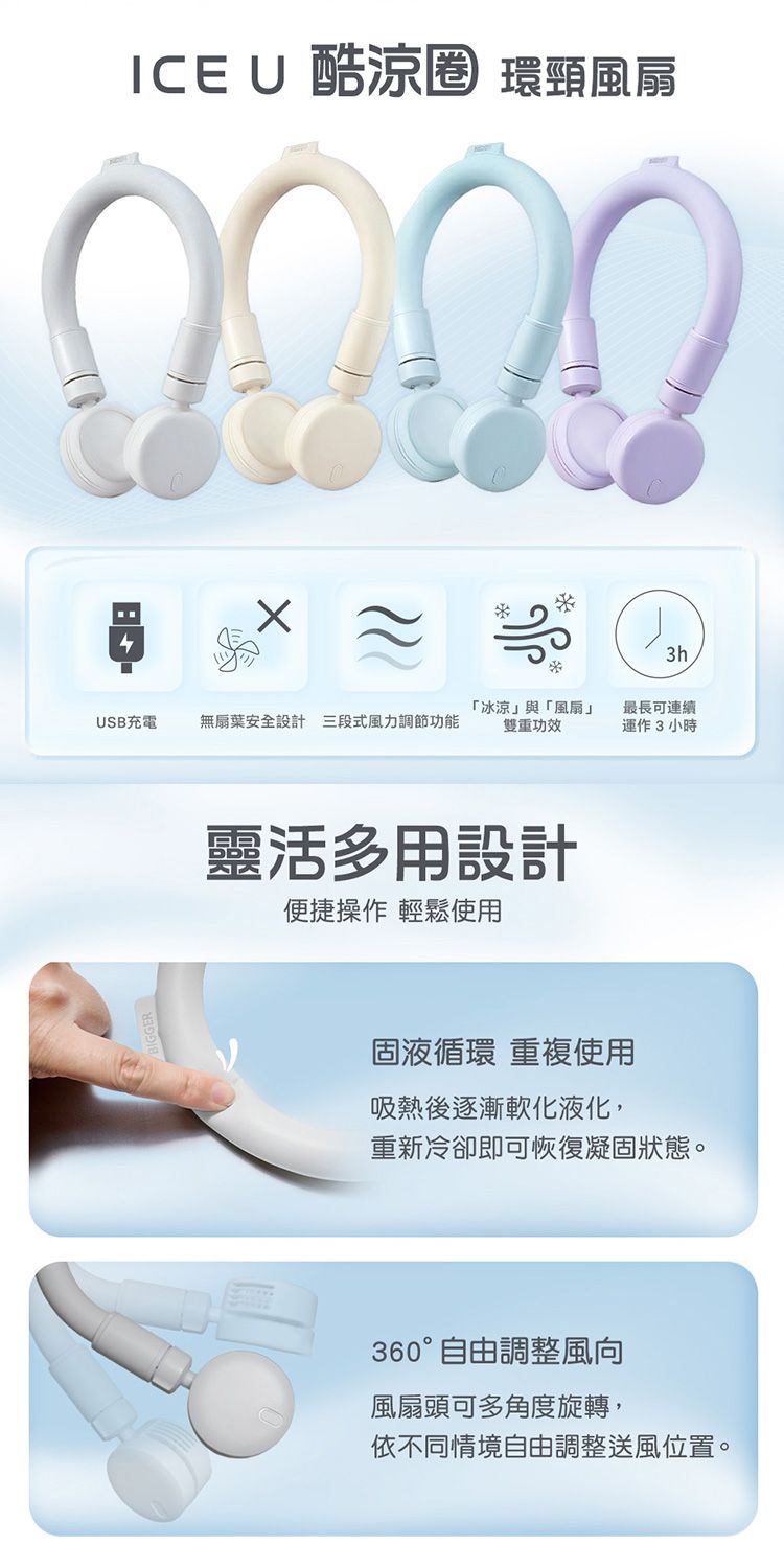 20260630150008623_750_0_80.jpg 充電 風扇 攜帶 風扇 降溫 風扇
