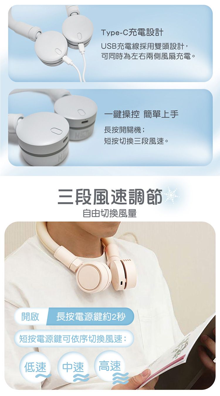 20260630150009466_750_0_80.jpg 充電 風扇 攜帶 風扇 降溫 風扇