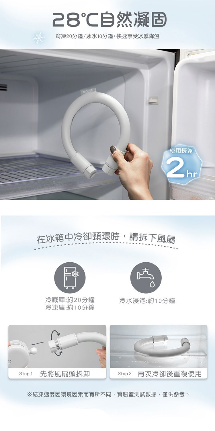 20260630150010185_750_0_80.jpg 充電 風扇 攜帶 風扇 降溫 風扇