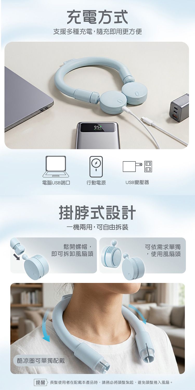 20260630150011091_750_0_80.jpg 充電 風扇 攜帶 風扇 降溫 風扇