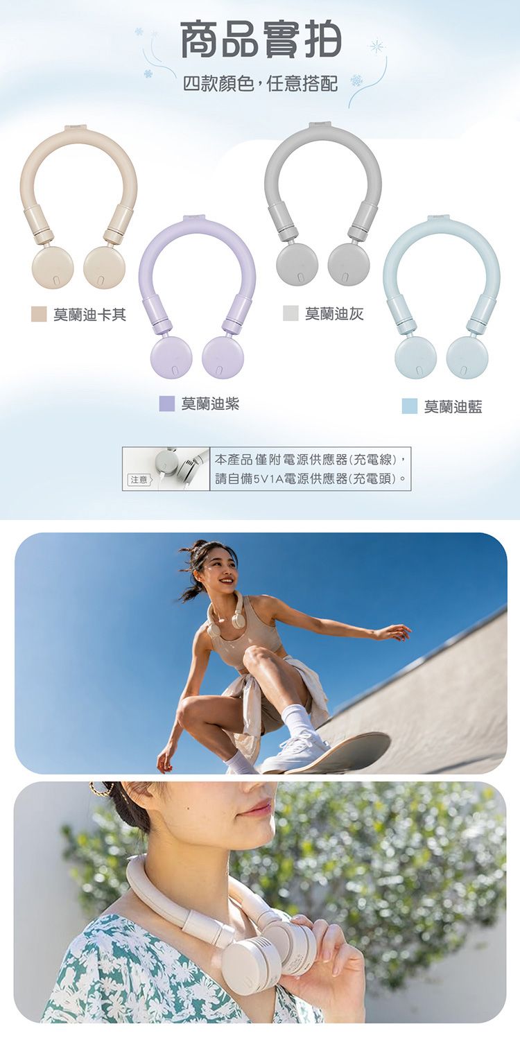 20260630150012029_750_0_80.jpg 充電 風扇 攜帶 風扇 降溫 風扇