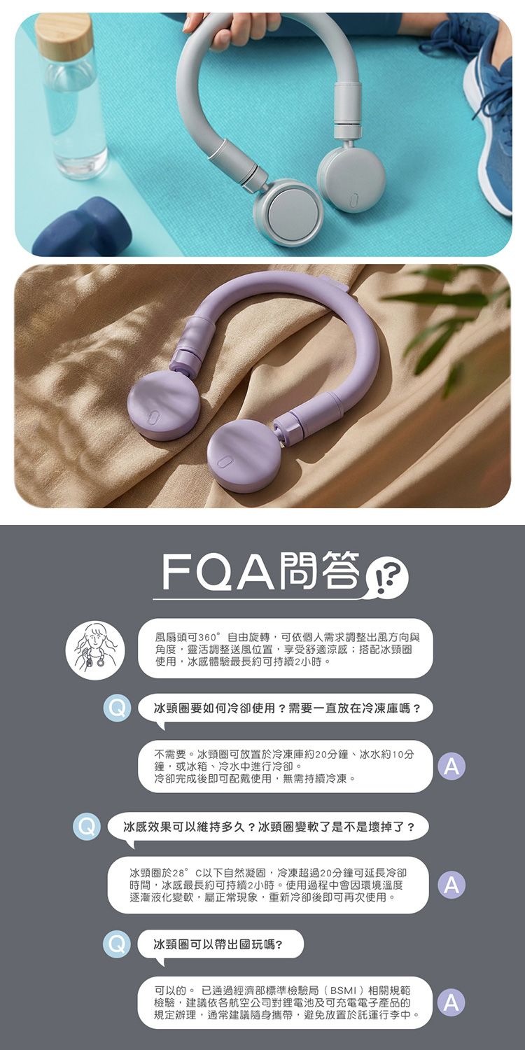 20260630150013029_750_0_80.jpg 充電 風扇 攜帶 風扇 降溫 風扇