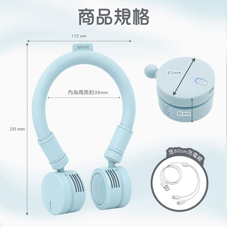 20260630150014154_750_0_80.jpg 充電 風扇 攜帶 風扇 降溫 風扇