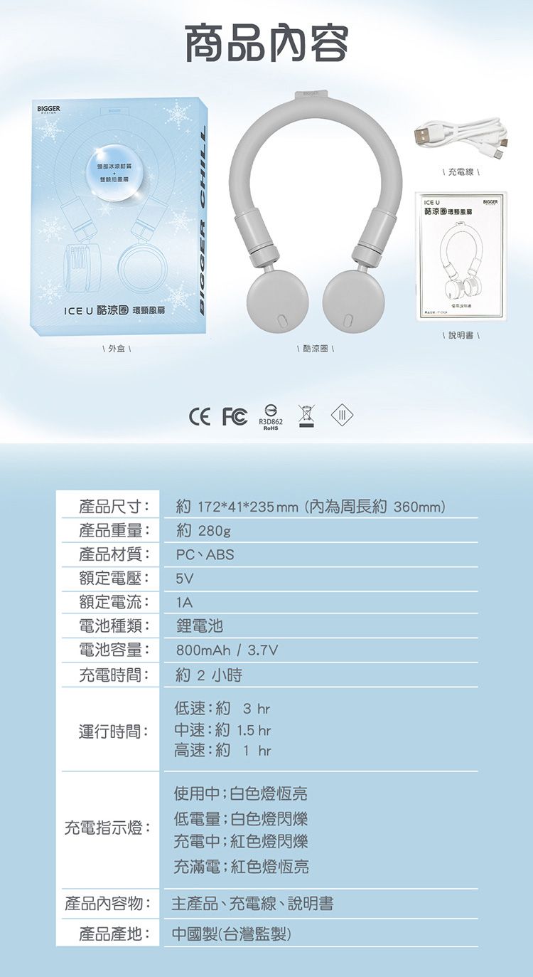 充電 風扇 攜帶 風扇 降溫 風扇