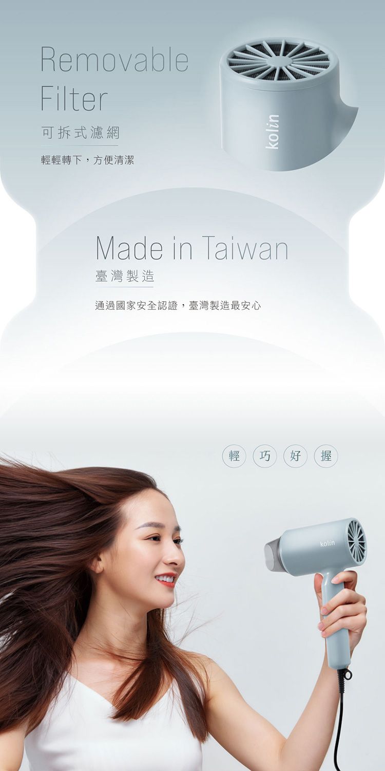 20260630172241358_750_0_80.jpg 吹風機 快乾 吹風機 冷風 大風量 吹風機