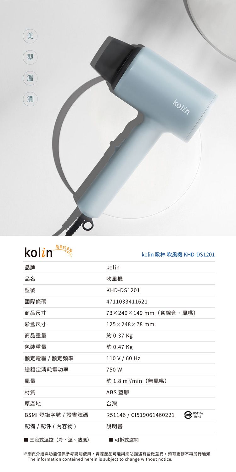 吹風機 快乾 吹風機 冷風 大風量 吹風機