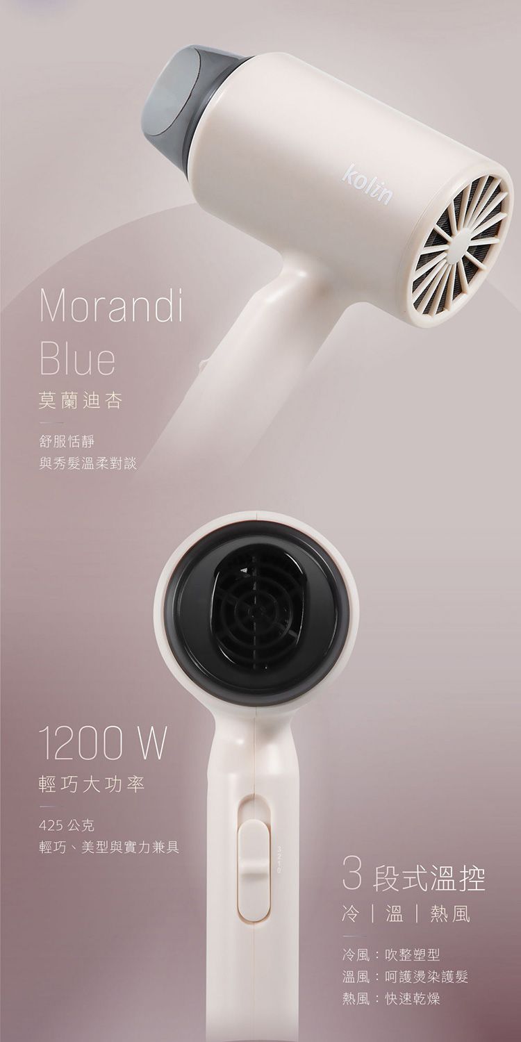 20260630175013202_750_0_80.jpg 負離子 吹風機 吹風機 快乾 吹風機 冷風