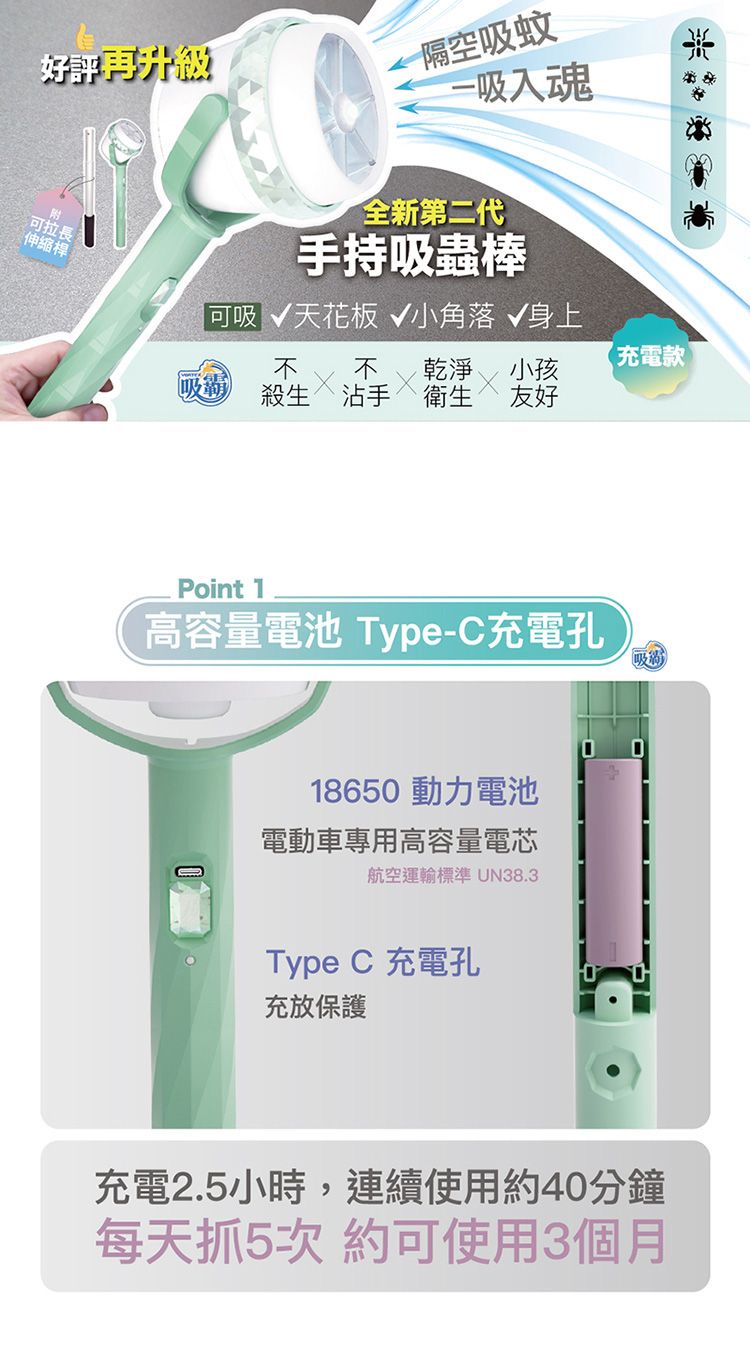 20260701084615741_750_0_80.jpg 捕蚊燈 防蚊