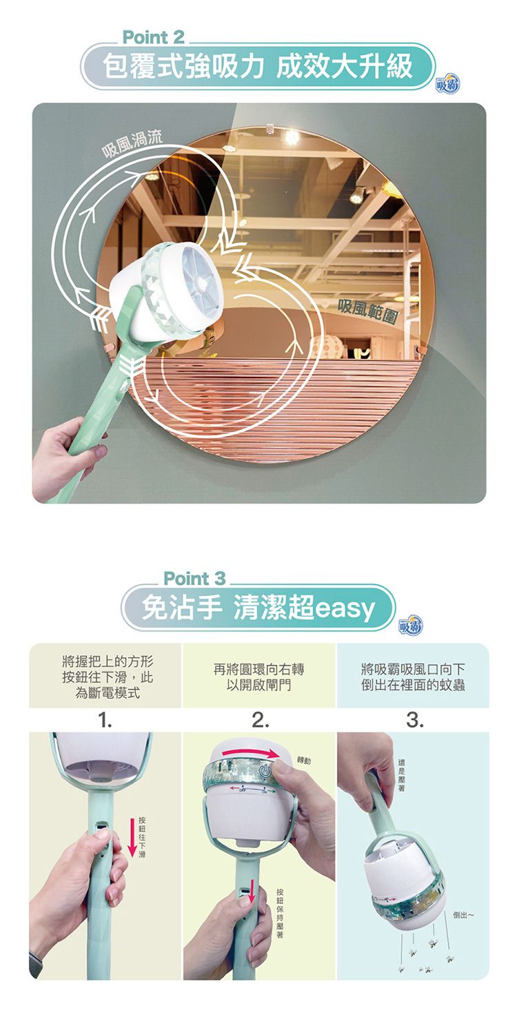 20260701084616679_750_0_80.jpg 捕蚊燈 防蚊