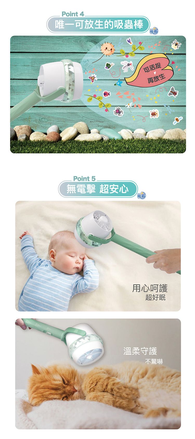 20260701084617742_750_0_80.jpg 捕蚊燈 防蚊