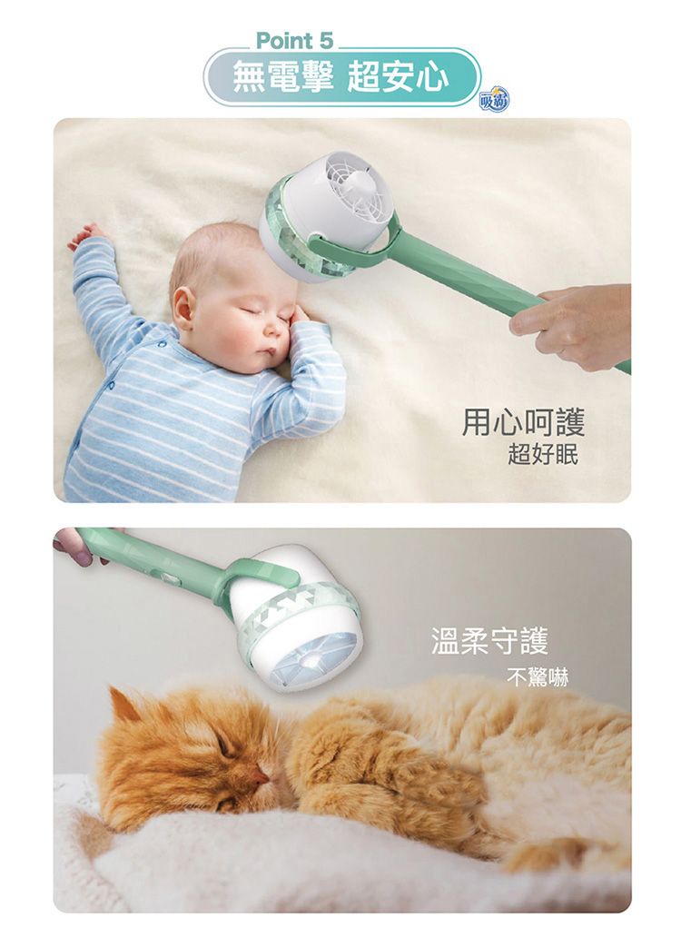 20260701084619398_750_0_80.jpg 捕蚊燈 防蚊