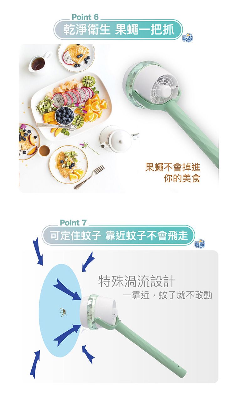 20260701084620102_750_0_80.jpg 捕蚊燈 防蚊