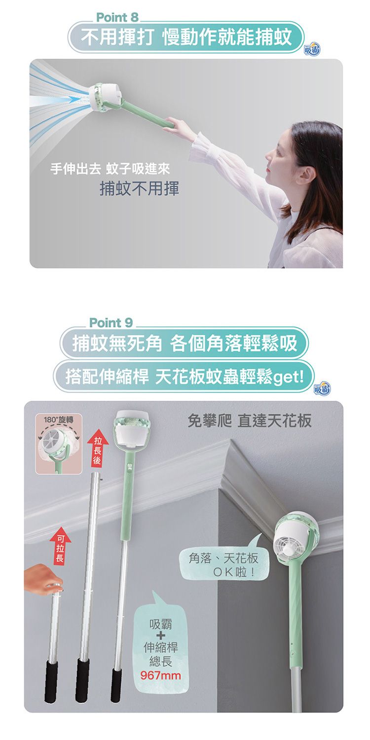 20260701084620899_750_0_80.jpg 捕蚊燈 防蚊