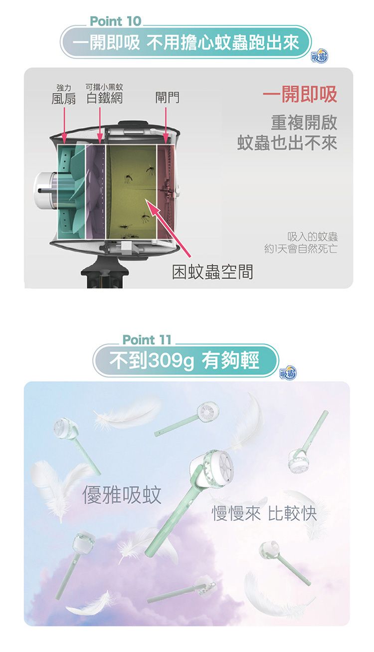 20260701084621758_750_0_80.jpg 捕蚊燈 防蚊