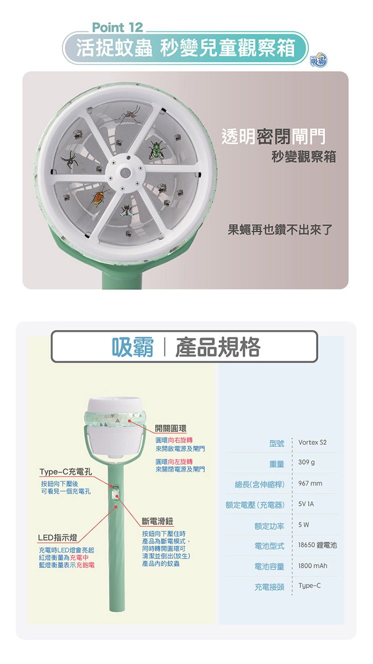 20260701084622602_750_0_80.jpg 捕蚊燈 防蚊