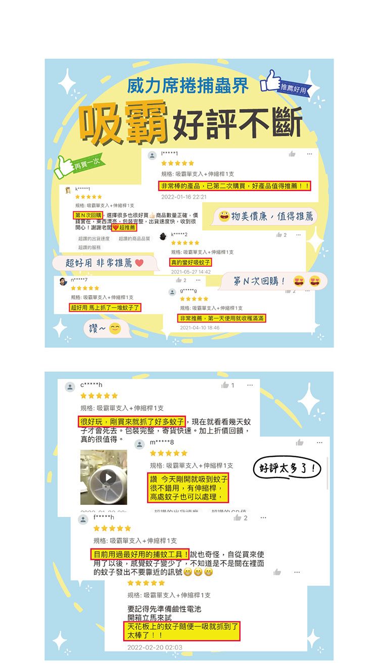 20260701084625103_750_0_80.jpg 捕蚊燈 防蚊